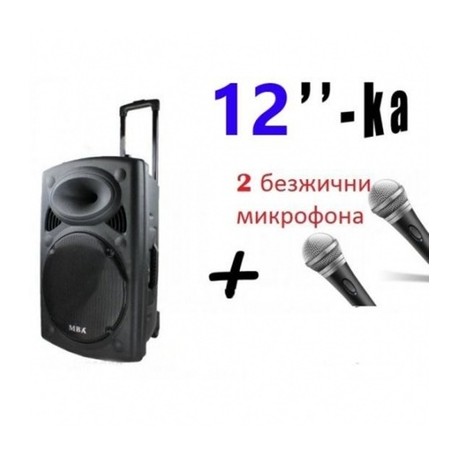 MBA КАРАОКЕ 12 ИНЧОВА ТОНКОЛОНА MBA F-12 С ВГРАДЕН АКУМУЛАТОР, BLUETOOTH, МП3 ПЛЕЙЪР + ПОДАРЪК 2БР. БЕЗЖИЧНИ МИКРОФОНИ