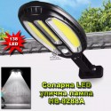 СОЛАРНА LED УЛИЧНА ЛАМПА 300 W ,HB8288A, ОВАЛНА, 138 LED COB