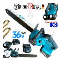 АКУМУЛАТОРНА РЕЗАЧКА ЗА ДЪРВА 36V 10AH+ 2 БАТЕРИИ KRAFTROYAL