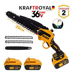 АКУМУЛАТОРНА РЕЗАЧКА ЗА КЛОНИ С АВТОМАТИЧНО ОМАСЛЯВАНЕ НА ВЕРИГА KRAFTROYAL 36V 8,0AH БЕЗЖИЧЕН ВЕРИЖЕН ТРИОН ЗА ДЪРВА